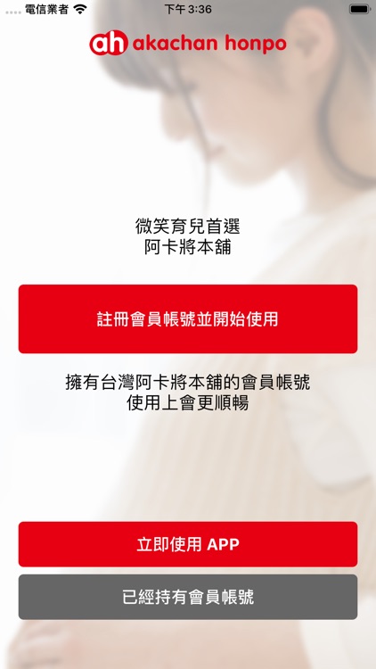 台灣阿卡將本舖