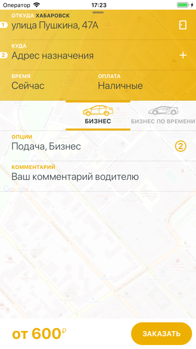 Taxi City 27 Screenshot
