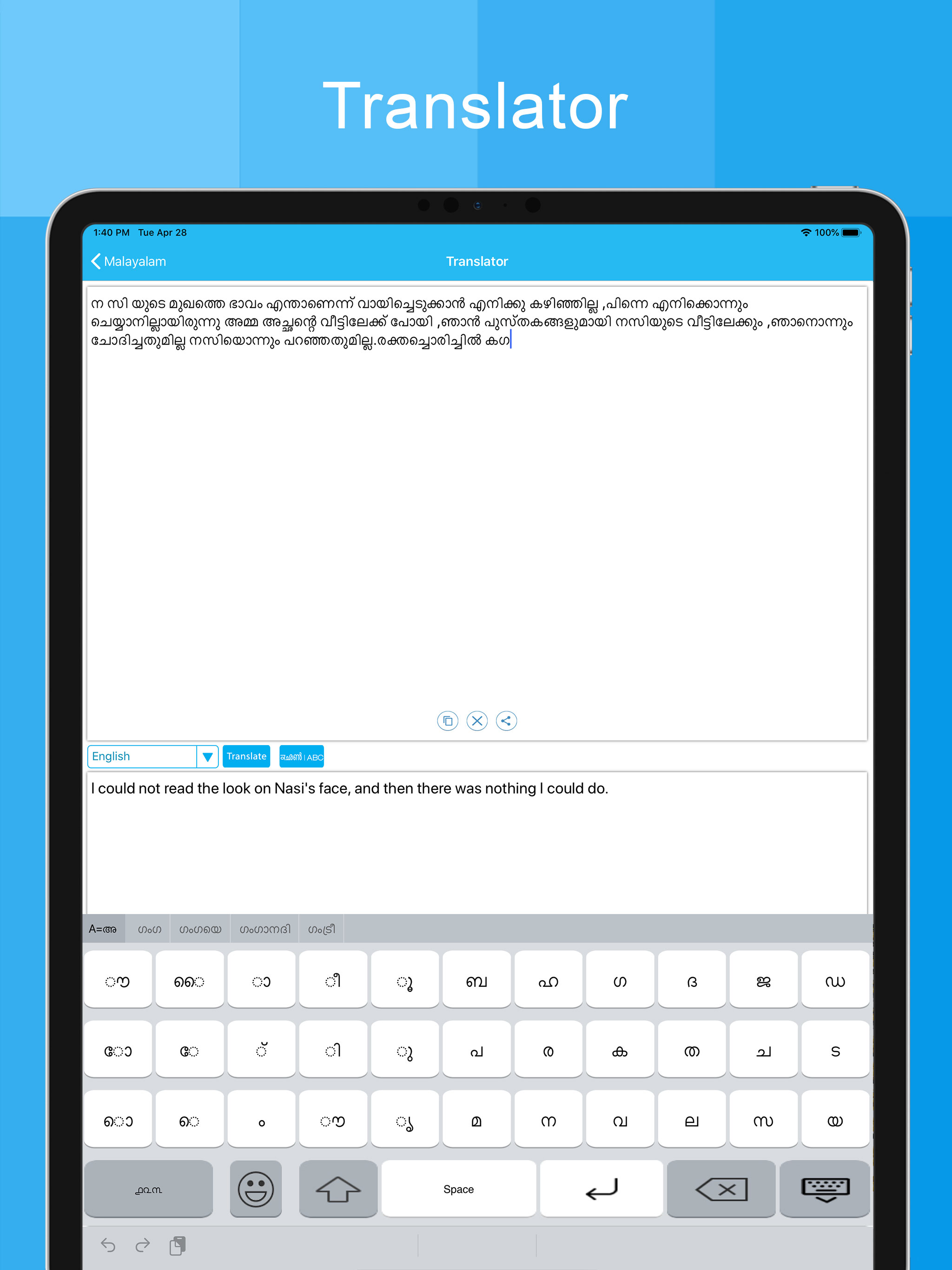 Malayalam Keyboard -Translator screenshot 9