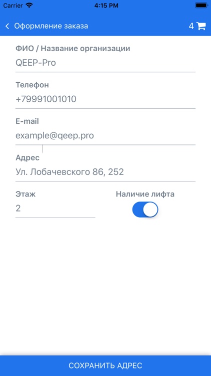 Буржуа *1924: Доставка воды screenshot-6