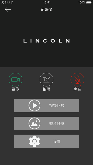 林肯流媒体后视镜 screenshot