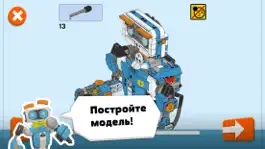 Game screenshot LEGO® BOOST apk