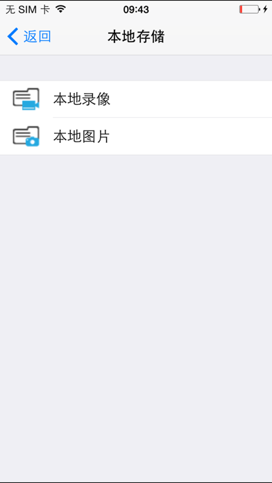 Screenshot #2 pour iMPU