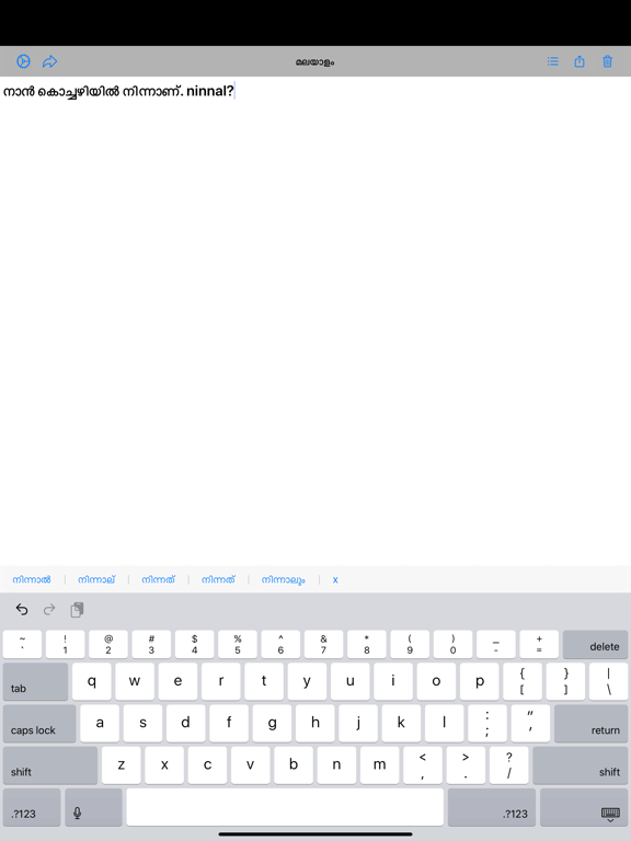 Screenshot #5 pour Malayalam Editor