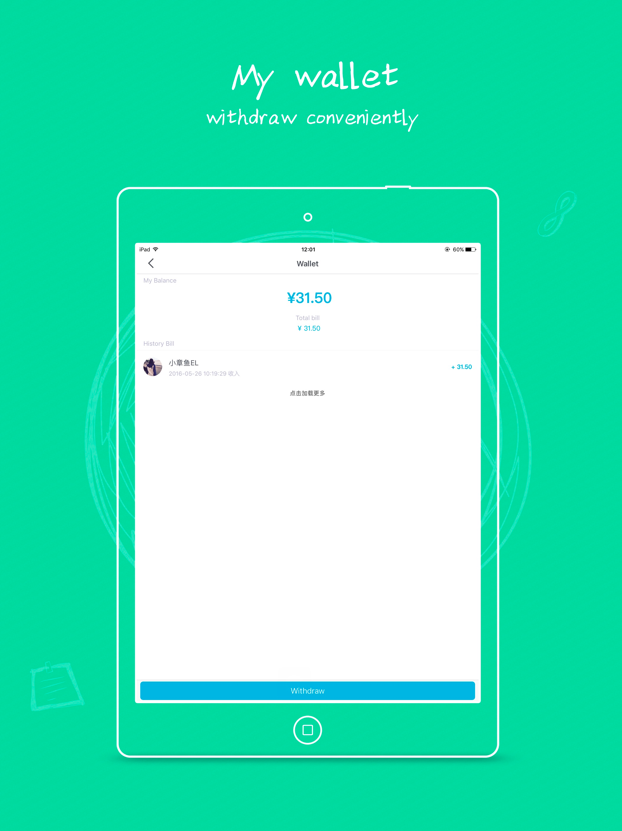 Facetalk－英语口语达人一对一教学兼职平台