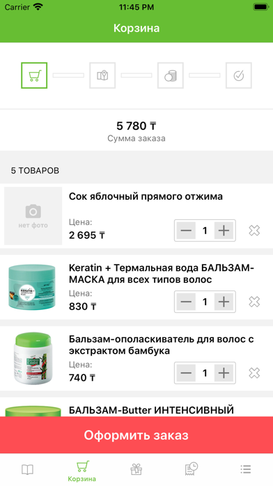 Belitavitex.kz Screenshot