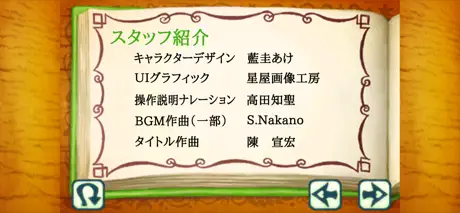 すきっぷ通りのコロピックル４