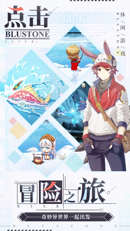 青石 screenshot-3