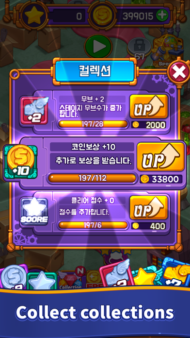 Jewel Maker Screenshot
