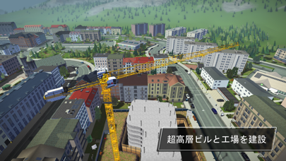 Construction Simulator 3 screenshot1