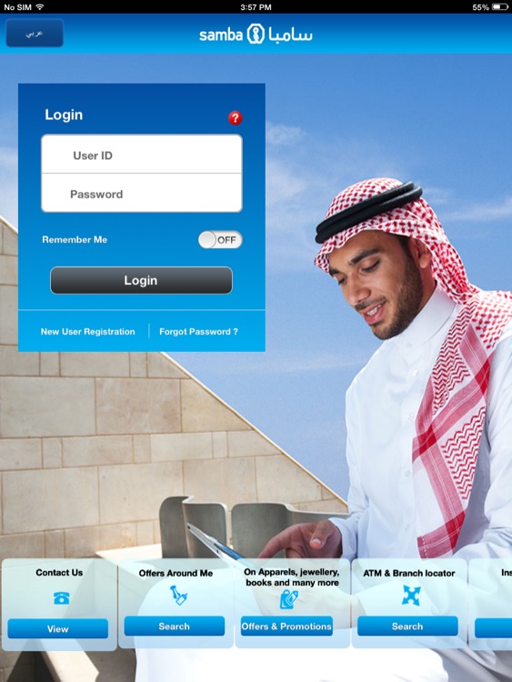 SambaMobile for iPad