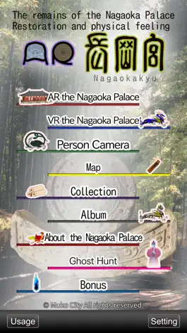 Game screenshot Nagaokakyu mod apk