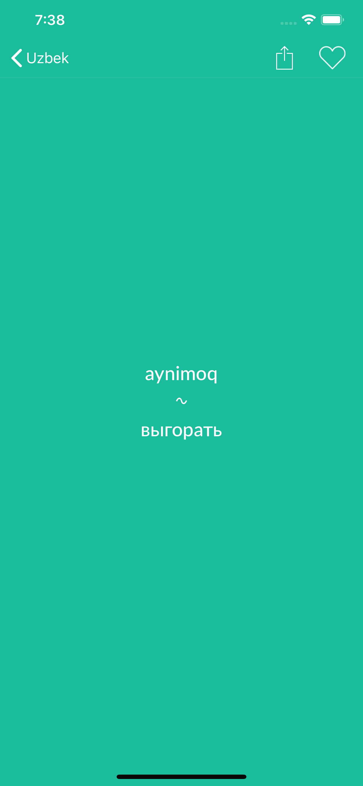 Russian-Uzbek dictionary 10000