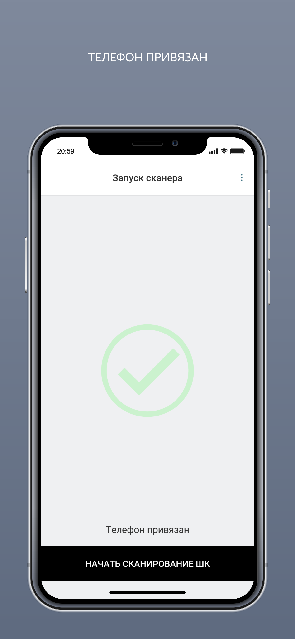 Агбис Сканер screenshot 3