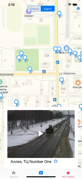 Game screenshot Мой дом Хотьково hack