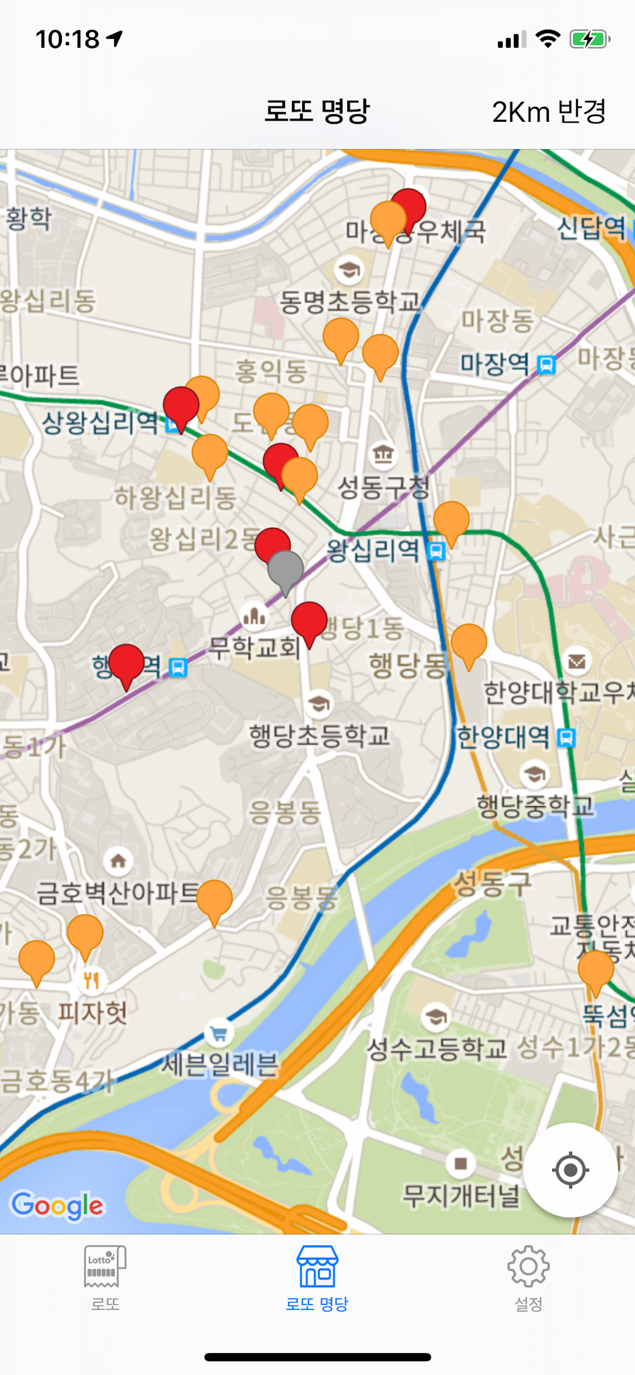 오 마이 로또