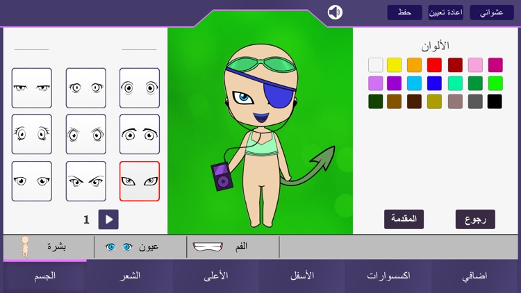 العاب بنات screenshot-6