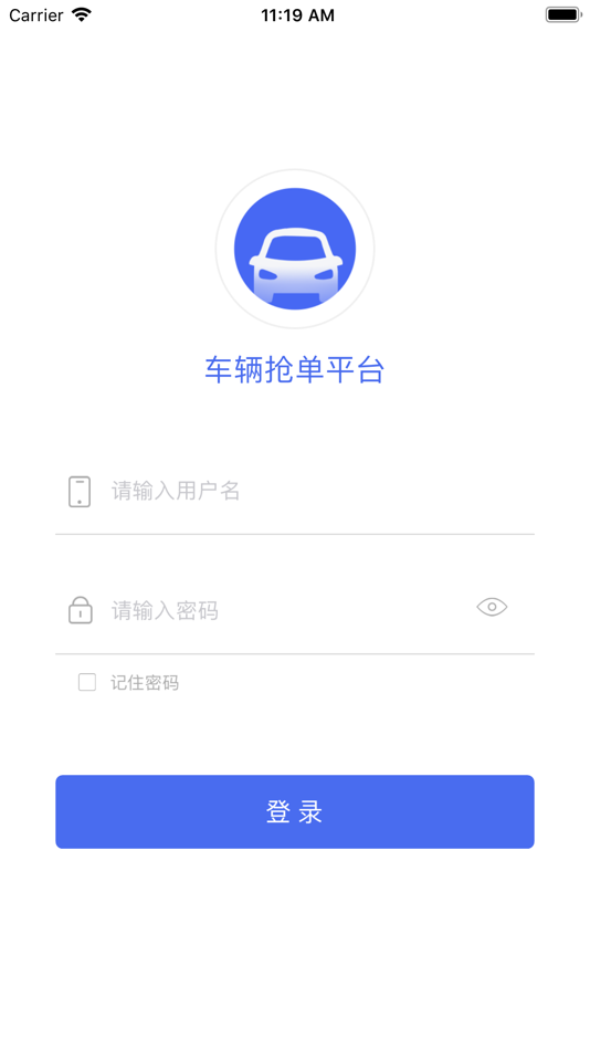 #1. 长庆油田运输抢单 (iOS) 由: 济宁汇金软件科技有限公司