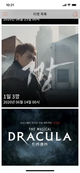 Game screenshot PL@Y - 티켓북+포토캘린더 apk