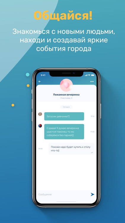 Zradar - события и рестораны screenshot-3