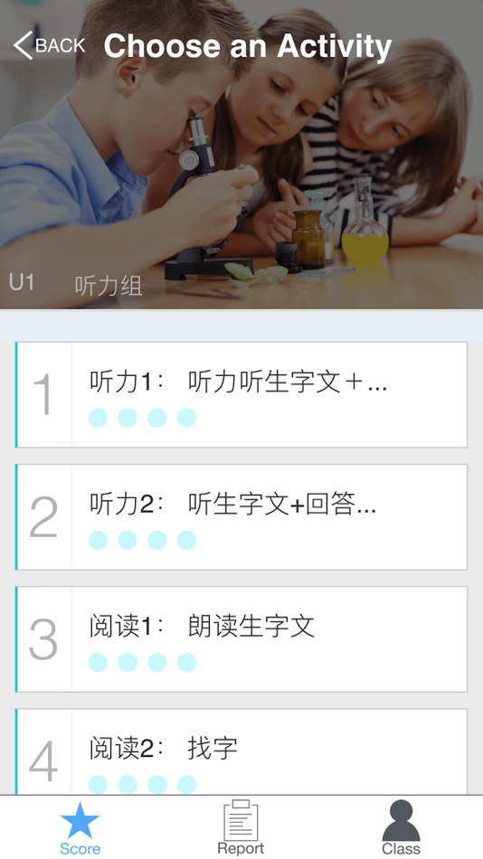#3. Better Immersion Tracker (iOS) By: Better Chinese, Inc.