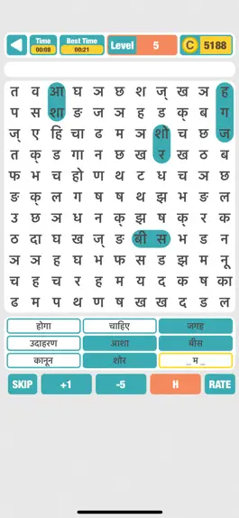 Game screenshot Shabdo Search apk