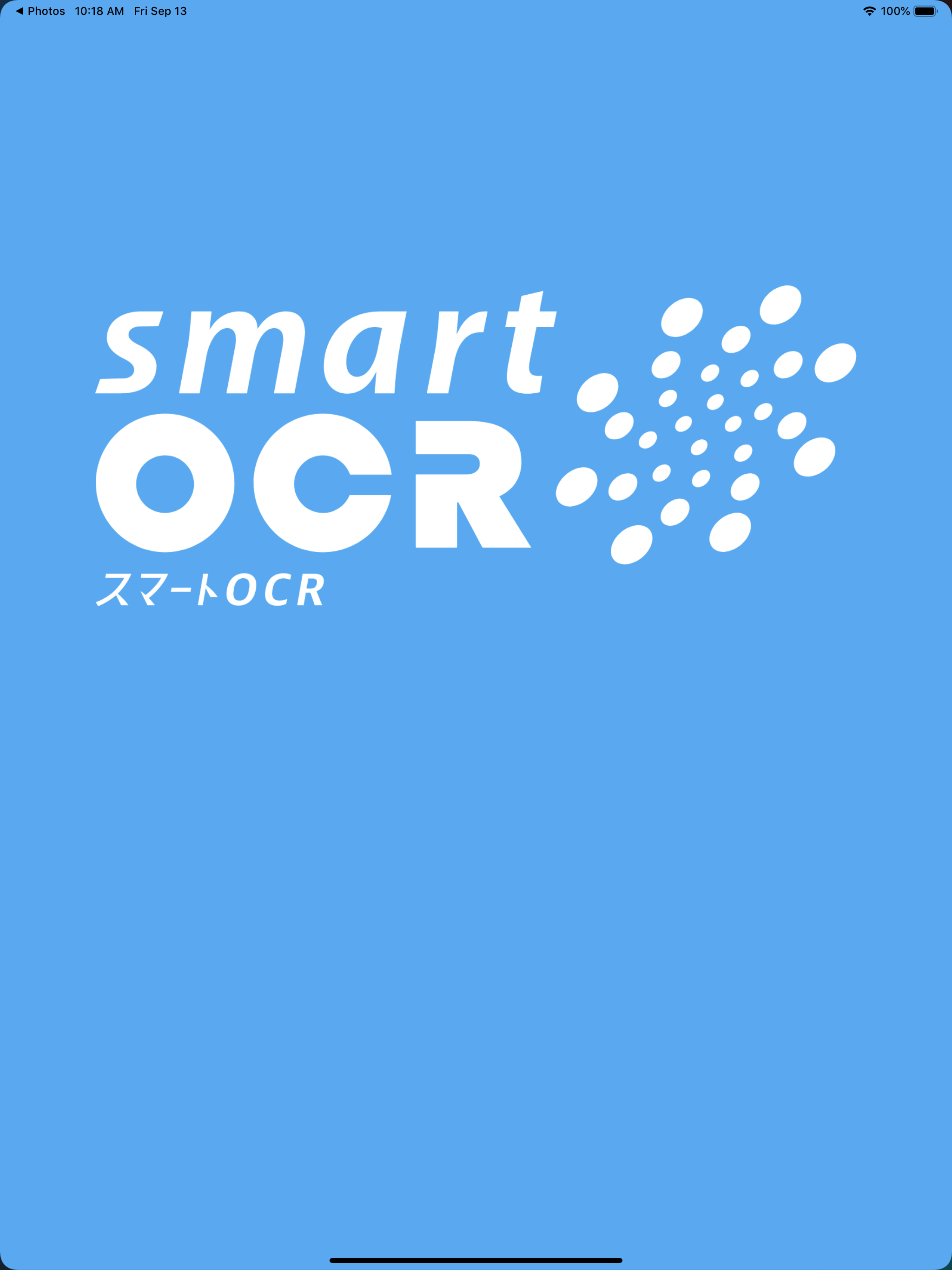 スマートOCR