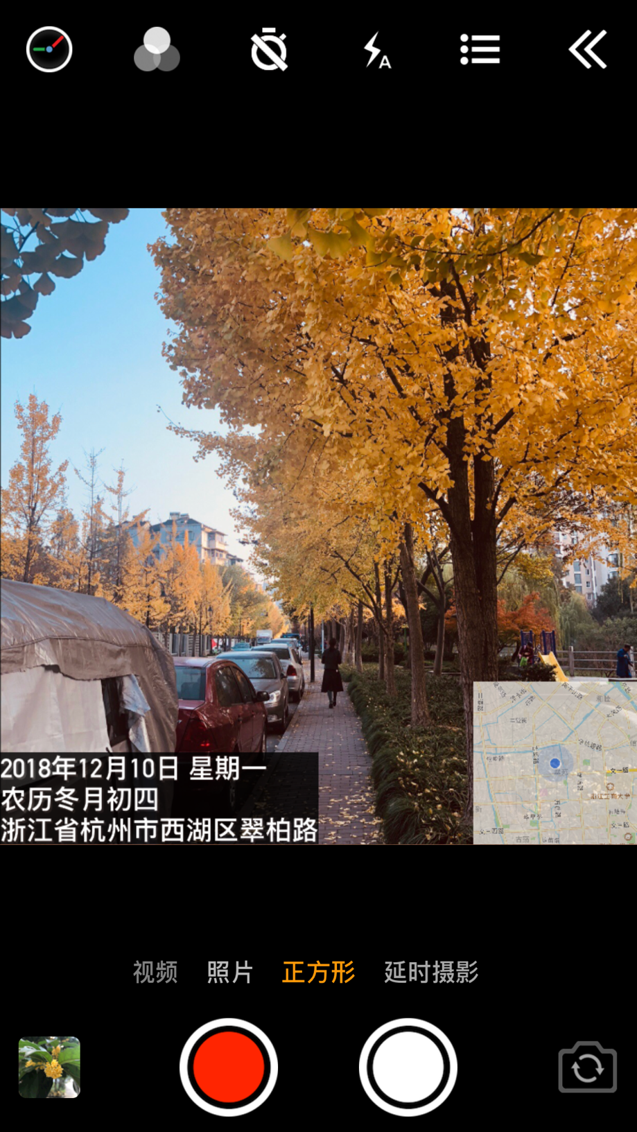 Timestamp Camera Basic 截图