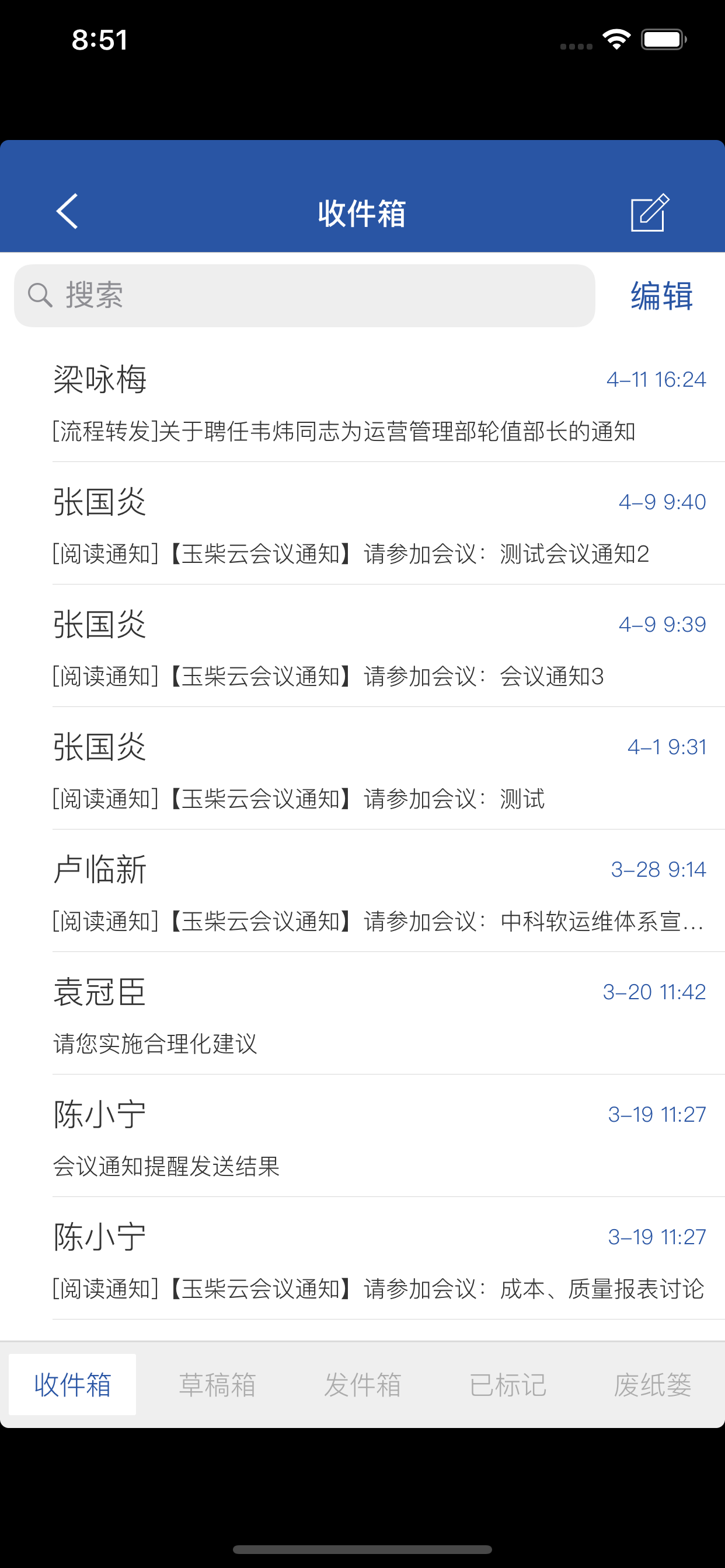 玉柴云