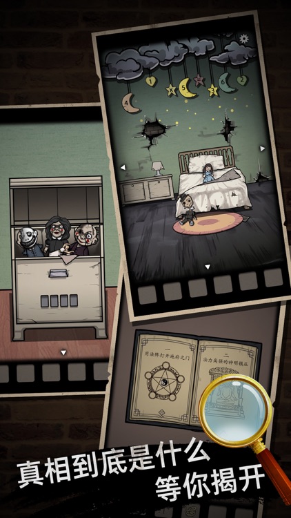 Silent house - horror game screenshot-4