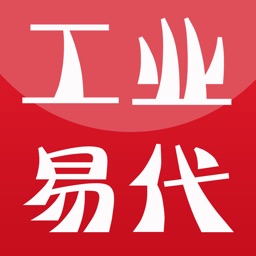 工业易代