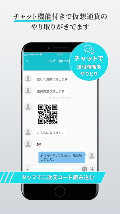 コンピー塾Challet