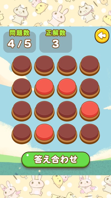 肉五郎とその仲間たち screenshot-3