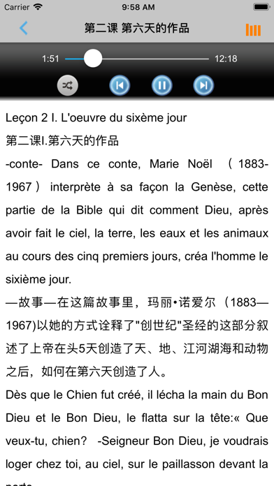 应用截图 2