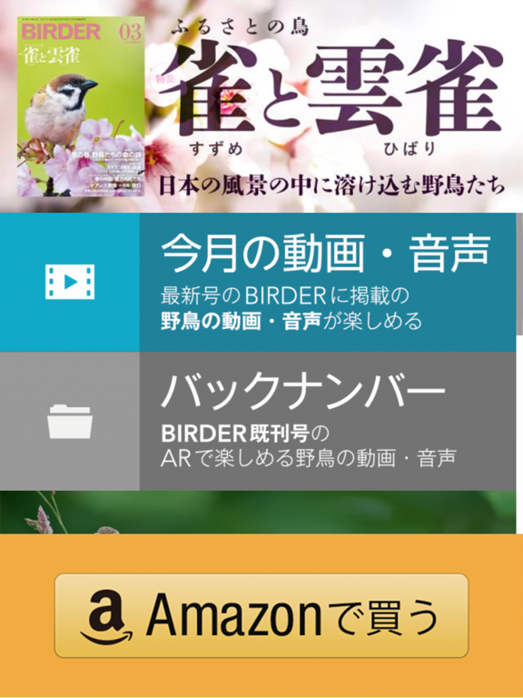 Screenshot #5 pour 文一AR