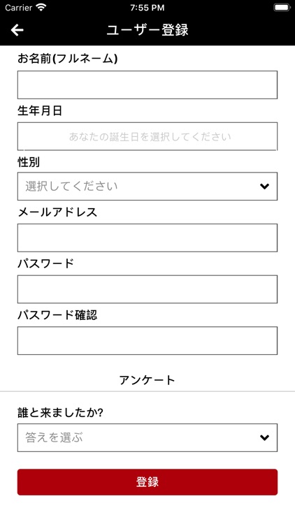 肌再生美容研究所