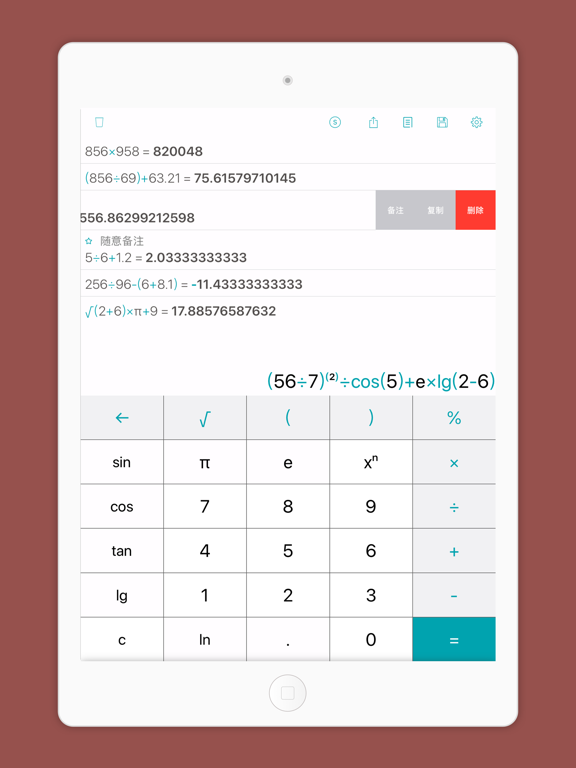 Screenshot #5 pour Smart Calculator-With History