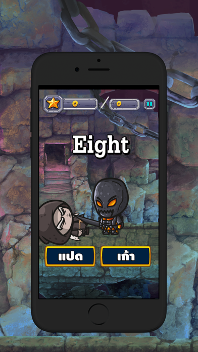 Screenshot #3 pour English Monster - เกมส์คำศัพท์