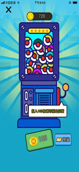Game screenshot 子弹与僵尸 hack