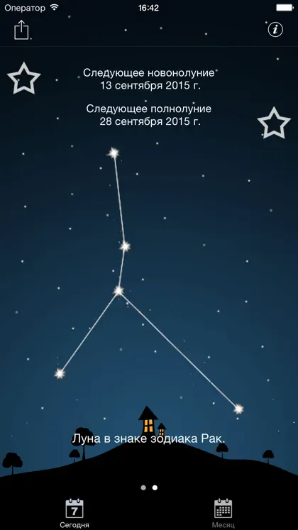Captura 3 de 4 de Moon phases calendar and sky