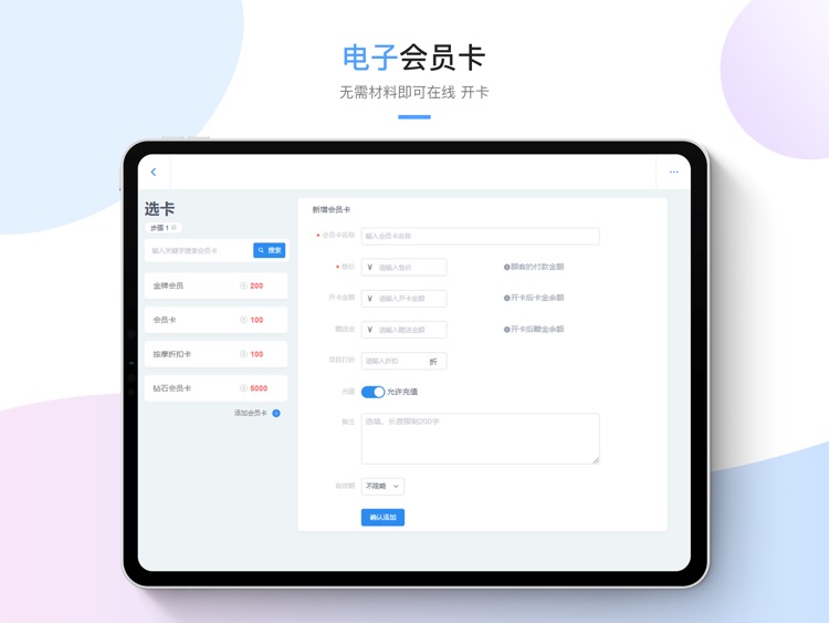 美管加小精灵 screenshot-4
