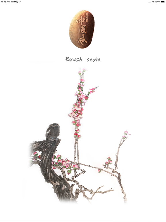 Screenshot #4 pour Brosse d'écriture sur la photo