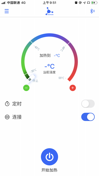 Screenshot #1 pour GRAPHENE