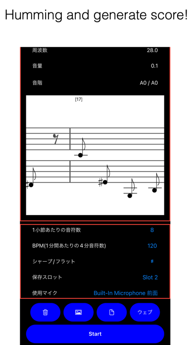 Humming Score Screenshot