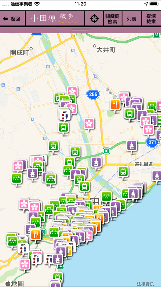 #2. 小田原散歩 繁體中文 (iOS) 由: Yoshizou XYZ Solutions Inc.