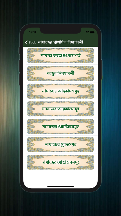 Screenshot #2 pour Learn Namaj in Bangla (Salat)