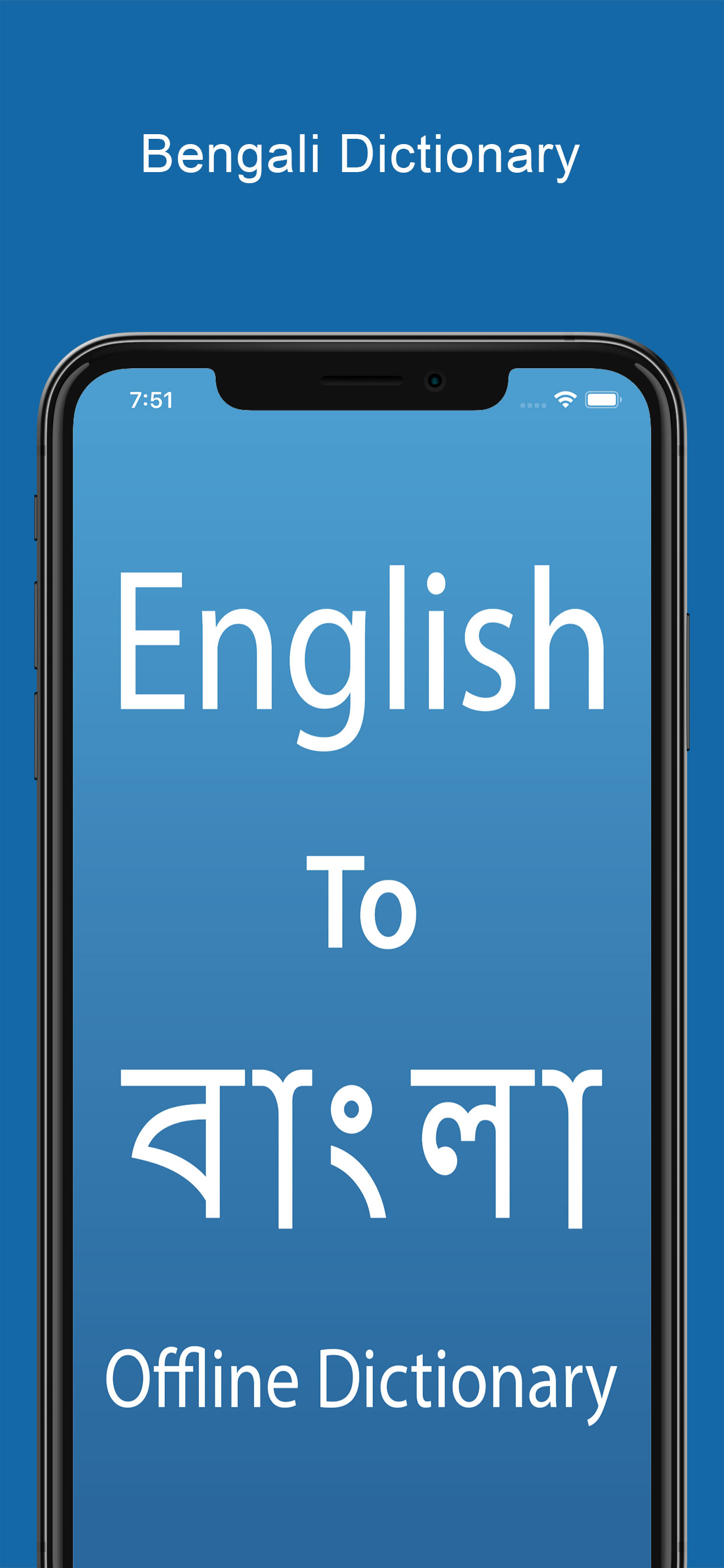Bengali Dictionary &Translator
