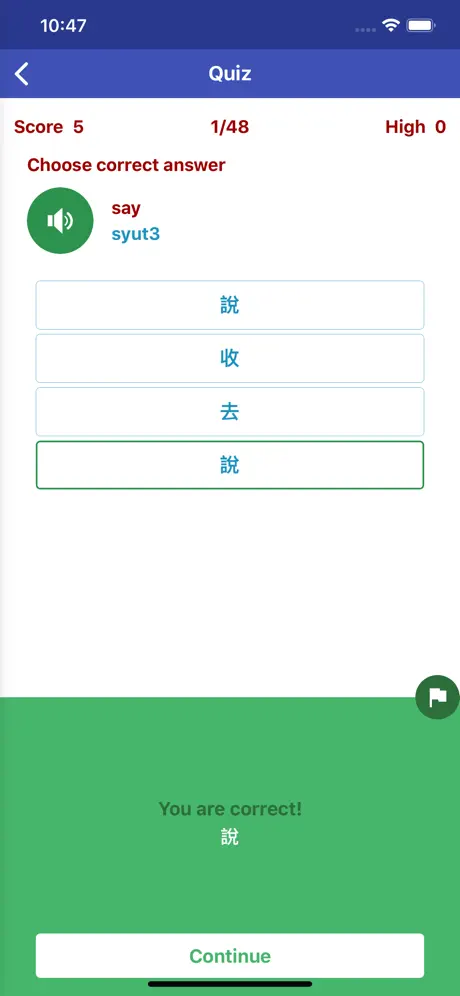 Learn Cantonese Speaking Daily