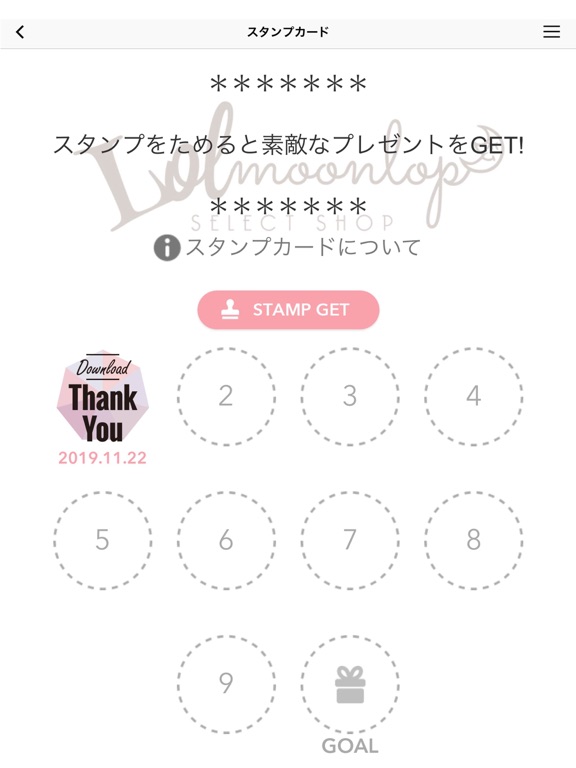 Screenshot #6 pour Lol moonlop(ロル ムーンロップ)