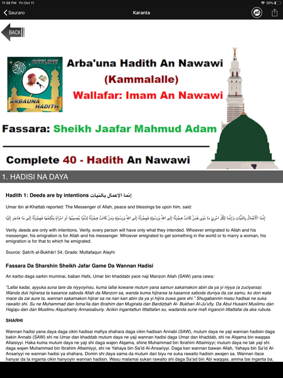 Arbauna Hadith Sheikh Jafar iPad screenshot 4 - Music app